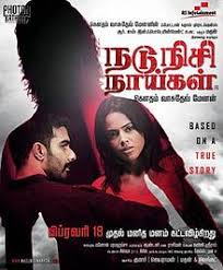 In cold blood kept me thinking that most of the recent murder mystery shows and movies were indebted to this piece of literature (that capote according to wikipedia, only helter skelter: Nadunisi Naaygal Wikipedia