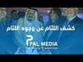 الشاعر علي الحارثي يفاجئ اللجنة ويذهل جمهور شاعر المليون لحظة خروجه mp3. Mp4 ØªØ­Ù…ÙŠÙ„ Ø§Ù„Ø´Ø§Ø¹Ø± Ø¹Ø¨Ø¯Ø§Ù„Ù‡Ø§Ø¯ÙŠ Ù…Ø­Ù…Ø¯ Ø§Ø­Ù…Ø¯ Ø¬Ø¯ÙŠØ¯ ÙÙŠ Ø¬Ø¯ÙŠØ¯ Ø£ØºÙ†ÙŠØ© ØªØ­Ù…ÙŠÙ„ Ù…ÙˆØ³ÙŠÙ‚Ù‰