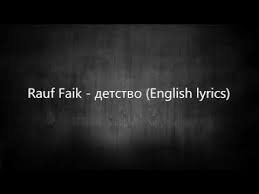 Jony Hammali Navai без тебя я не я English Lyrics Rauf Faik Never Lie To Me Lyrical Video Youtube