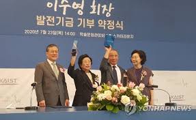 수십년 간 밤의 세계를 일통해 온 천룡회 회장 유철산은 친구이자 역술가인 상생에게. ì´ìˆ˜ì˜ ê´'ì›ì‚°ì—… íšŒìž¥ Kaistì— ì´ 766ì–µì› í†µ í° ê¸°ë¶€ ë‰´ìŠ¤í€˜ìŠ¤íŠ¸