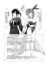 魔法少女、終わる | 無料エロ漫画サイト 週刊ナンネットマンガ