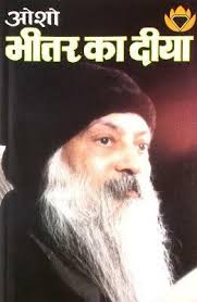 Prof. Mohsin Usmani Nadwi: Hayat Aur Adabi Khidmat: Buy Prof. Mohsin Usmani  Nadwi: Hayat Aur Adabi Khidmat by Naheed Hasan Ndwi at Low Price in India