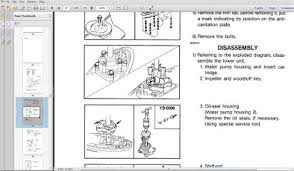 Mercury outboard ignition switch wiring diagram u2014 untpikapps. Manual Outboard Yamaha