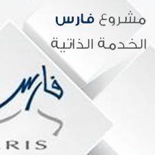 با کاهش بارش و پایین رفتن سطح آب دریاچه بختگان در استان فارس، جان چند هزار جوجه فلامینگو در این دریاچه به خطر افتاده است. Ù†Ø¸Ø§Ù… ÙØ§Ø±Ø³ Farissystem Twitter