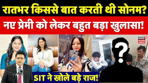 Rajasthan News: Alwar में पत्नी ने 2 ...