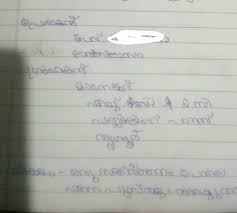 Formal letter format, informal letters, types, topics, letter writing examples. Malayalam Formal Letter Format Cbse Letter To The Editor Format Cbse Samples Topics You Should Be Very Careful To Impart Complete And Accurate Information Because Incomplete Information Results In Delayed