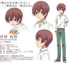 Pin On Momokuri 16 01 06