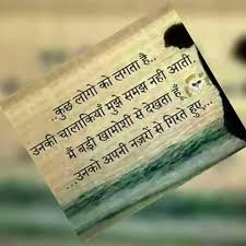 Motivational Picture Quotes Image By Shahid Ali On Art Hindi Quotes On Life Hindi Quotes