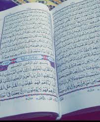 Fizza Haideri On Twitter Holyqu Ran Imam Baqir A S Said There Is A Best Season For Everything And The Best Season Of Reciting The Holy Quran Is The Month Of Ramadan Sawab Al A Amal Each para and surah name is highlighted with different colours here.