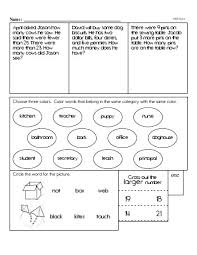 As our premier math app, first grade math word problems is the first of many which will hit the market. 1st Grade Word Problems Freeeducationalresources Com