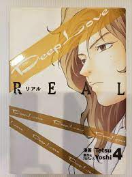 Manga Deep Love REAL VOL.1-7 Set Japan comic Kodansha Tetsu Yoshi Young  Magazin | eBay