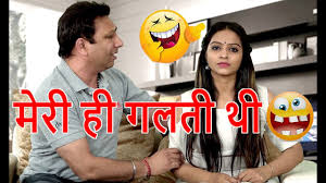 From thousands of status we have choose only best and top 10 funny valentines day jokes in hindi for you. à¤® à¤° à¤¹ à¤à¤²à¤¤ à¤¥ Husband Wife Funny Entertaining Jokes In Hindi Indian Couple Comedy Videos Youtube