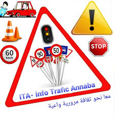 Search the marinetraffic ships database of more than 550000 active and decommissioned vessels. Ita Info Trafic Annaba Was Live Ita Info Trafic Annaba