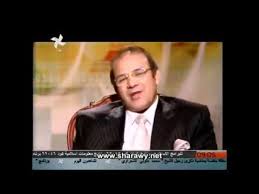 Ø¯ Ø­Ø³Ù Ø±Ø§ØªØ¨ ÙØ±ÙÙ ÙØ±Ø§ÙØ© ÙÙØ´ÙØ® Ø§ÙØ´Ø¹Ø±Ø§ÙÙ Youtube