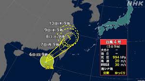 NHK - News update