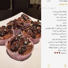 نهلاء nahoola instagram photos and videos recipes food breakfast