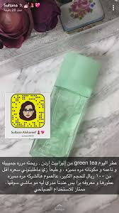 pin by abeer198637 on أزياء وأناقة beauty perfume perfume scents rollerball perfume