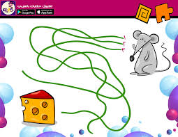 لعبة المتاهة للاطفال بالصور افكار ورسومات العاب متاهات بسيطة للاطفال Activities For Kids Kids Activities