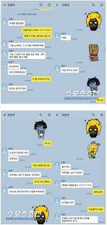 내동생 돈뺏긴거랑 안경부수고 교복찢고 떄린거 사진 다 찍고 카톡 뭐그런것들도 다 저장해논 다음에. ì„±í¬ë¡± ë…¼ëž€ ì¡°ë¯¼ê¸° ìŒëž€ ì¹´í†¡ ê³µê°œ