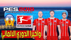 يشير الشعار إلى أصل النادي حيث أنه جزء من الأندية الثقافية. Ø§Ù„Ø¯ÙˆØ±ÙŠ Ø§Ù„Ø§Ù„Ù…Ø§Ù†ÙŠ 2018