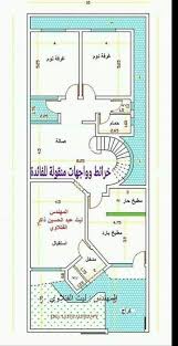 Check spelling or type a new query. ØªØµÙ…ÙŠÙ… Ù…Ù†Ø²Ù„ Ù…Ø³Ø§Ø­Ø© 250 Ù…ØªØ± Ø´Ø§Ù‡Ø¯ Ø§Ø¬Ù…Ù„ Ù…Ù†Ø²Ù„ Ù…Ø³Ø§Ø­Ø© 250 Ù…ØªØ± Ø§Ø­Ø§Ø³ÙŠØ³ Ø¨Ø±ÙŠØ¦Ø©