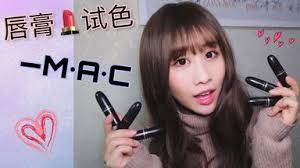 Tim】夏+冬全纪录☆MAC海洋亮白气垫21小时实测_哔哩哔哩_bilibili