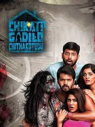 Chikati gadilo chithakotudu is telugu remake of tamil blockbuster superhit iruttu araiyil murattu kuththu. Chikati Gadilo Chithakotudu 2019 Movie Reviews Cast Release Date Bookmyshow