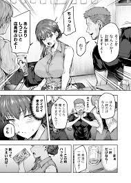 エロ漫画NTR】彼氏持ちのOLさん…ナンパしてきた大学生達のセックスに堕ちてしまう… : エロ漫画無料大全集