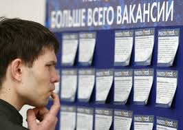 Trudoustrojstvo Inostrannyh Grazhdan V Respublike Belarus Bobrujsk Novosti Organizacij Bobrujska