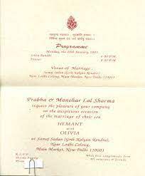 Image Result For Indian Wedding Card In English Hindu Wedding Invitations Personalised Wedding Invitations Wedding Invitation Quotes