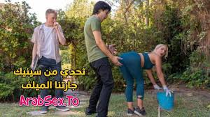 تحدي من سينيك جارتنا الميلف سكس مترجم xnxx - عرب سكس