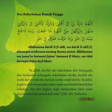 Pin Di Himpunan Doa