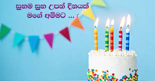 Birthday wishes sinhala nisadas for boyfriend. Sinhala Happy Birthday Card For Mother Happy Birthday Amma Sinhala Font Sinhala Greeting Cards Wishes