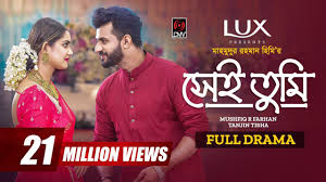 Shei Tumi | সেই তুমি | Full Drama | Musfiq R. Farhan | Tanjin Tisha | Hime  | New Bangla Natok 2024