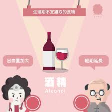 pin by gumu design on gumu design gumu 設計 alcohol foods to eat eat