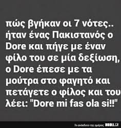 &Alpha;&nu;&alpha;&kappa;&alpha;&lambda;ύ&psi;&tau;&epsilon; &iota;&delta;έ&epsilon;&sigmaf; &gamma;&iota;&alpha; 85 &alpha;&sigma;&tau;&epsilon;ί&alpha; &alpha;&nu;έ&kappa;&delta;&omicron;&tau;&alpha; &kappa;&alpha;&iota; &alpha;&sigma;&tau;&epsilon;ί&alpha; &lambda;ό&gamma;&iota;&alpha; | &alpha;&sigma;&tau;&epsilon;ί&alpha; &rho;&eta;&tau;ά, &alpha;&sigma;&tau;&epsilon;ί&alpha; &alpha;&nu;έ&kappa;&delta;&omicron;&tau;&alpha;, &epsilon;&xi;&upsilon;&pi;&nu;ά&delta;&epsilon;&sigmaf; &kappa;&alpha;&iota; ά&lambda;&lambda;&alpha;