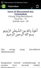 Muzammil hasballah| surat al muzammil. Surah Almuzammil Translation For Android Apk Download