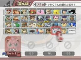 Pirate ship is an unlockable stage in super smash bros. Super Spoiler Bros Brawl Major Leaked Roster Update Videos More Engadget