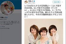よく料理研究家という言葉が 使われていますが、 平野レミの場合料理愛好家として 名乗っているようです。 ただ料理が好きなだけのような å¹³é‡Žãƒ¬ãƒŸ å®¶ãŒæ±šã™ãŽã¦æ³¥æ£'ãŒ å…ˆã«æ³¥æ£'ãŒå…¥ã£ã¦ã„ãŸ ã¨è¨¼è¨€ Smart Flash ã‚¹ãƒžãƒ•ãƒ© å…‰æ–‡ç¤¾é€±åˆŠèªŒ