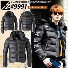 IZ FRONTIER アイズフロンティア アイズプレミアムダウンジャケット 9991 防風 4層構造 保温 防寒着 アウター 秋冬 作業服 作業着  カジュアル かっこいい : 空調服・ファン付き作業着取扱店 ユニフォーム百科 - 通販 - Yahoo!ショッピング