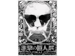 Manage your video collection and share your thoughts. 7 5 é€²æ'ƒã®å·¨äººå±•finalé–‹å‚¬ æœ€çµ‚è©±ã®éŸ³ å±•ç¤ºãªã©è©³ç´°ãŒæ˜Žã‚‰ã‹ã« Navitime Travel