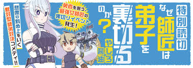 となりのヤングジャンプ