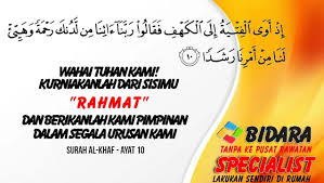 Karena doa merupakan sebuah bentuk kerendahan hati untuk memohon kepada allah swt keselamatan dan kelancaran aktifitas yang akan dikerjakan. Doa Elak Sihir Lebih Berkesan Dengan 7 Sebab Ini