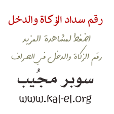 We did not find results for: Ø±Ù‚Ù… Ø§Ù„Ø²ÙƒØ§Ø© ÙˆØ§Ù„Ø¯Ø®Ù„ ÙÙŠ Ø³Ø¯Ø§Ø¯ Ø±Ù‚Ù… Ù…ØµÙ„Ø­Ø© Ø§Ù„Ø²ÙƒØ§Ø© ÙˆØ§Ù„Ø¯Ø®Ù„ ÙÙŠ Ø³Ø¯Ø§Ø¯ Ø±Ù‚Ù… Ø§Ù„Ø²ÙƒØ§Ø© ÙˆØ§Ù„Ø¯Ø®Ù„ ÙÙŠ Ø§Ù„ØµØ±Ø§Ù Ø±Ù‚Ù… Ø³Ø¯Ø§Ø¯ Ù…ØµÙ„Ø­Ø© Ø§Ù„Ø²ÙƒØ§Ø© Ø³ÙˆØ¨Ø± Ù…Ø¬ÙŠØ¨