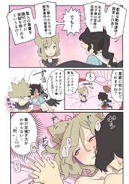 toyosatomimi no miko and kurokoma saki (touhou) drawn by kawayabug |  Danbooru
