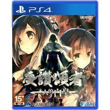 utawarerumono futari no hakuoro chinese subs うたわれるもの アニメ 音楽 キャラクターグッズ