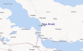 Η online έκδοση της ζούγκλας. Nea Artaki Tide Station Location Guide