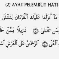 Dilanjutkan membaca dzikir ya lathiif sebanyak 100 kali. Doa Melembutkan Hati Anak Anak Yang Keras Nakal Dan Degil