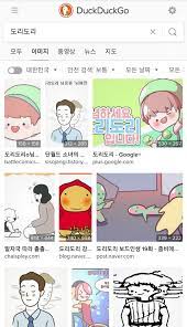 Kor)그랜드체이스/faker/deft/fub free please don't take the picture to another site without my consent. Uk9i5etdryvf0m