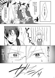 pixiv ピクシブ は 作品の投稿 閲覧が楽しめる イラストコミュニケーションサービス です 幅広いジャンルの作品が投稿され ユーザー発の企画やメーカー公認のコンテストが開催されています その9 イラスト 漫画イラスト あんさんぶるスターズ